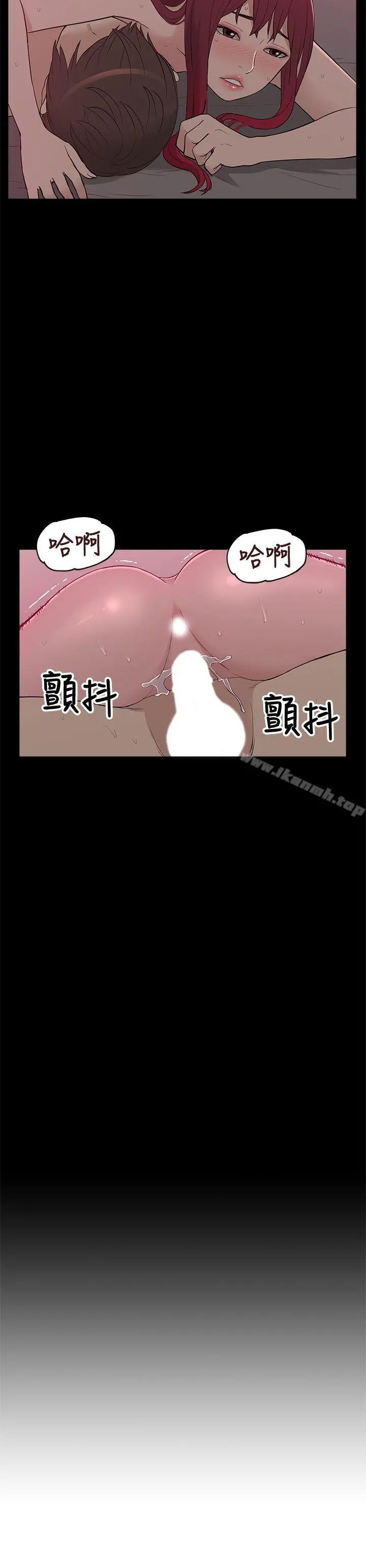 我的M属性学姐 - 第8话 - page 28
