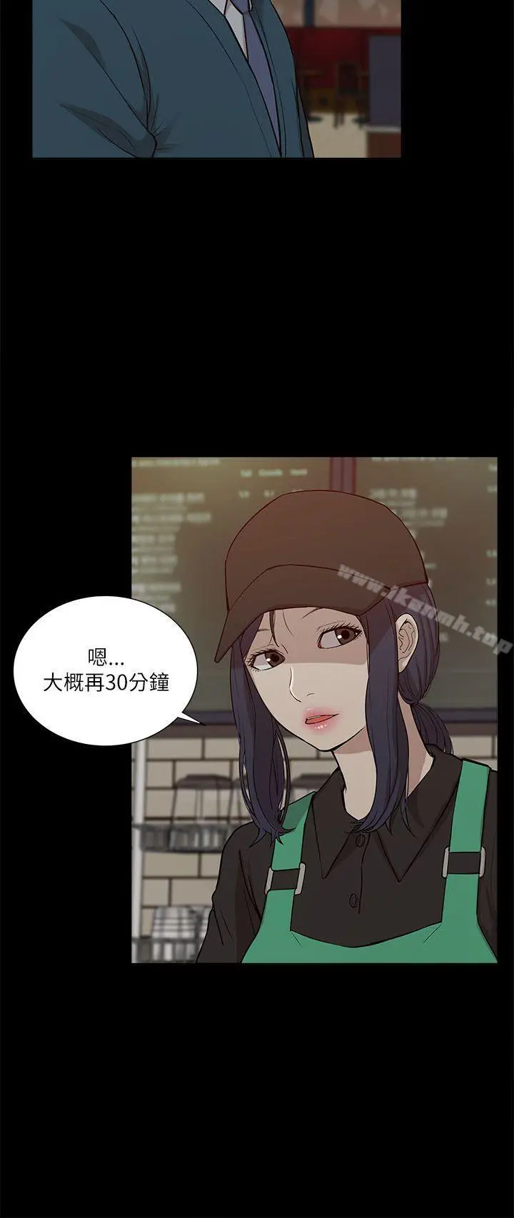 我的M属性学姐 - 第16话 - page 9