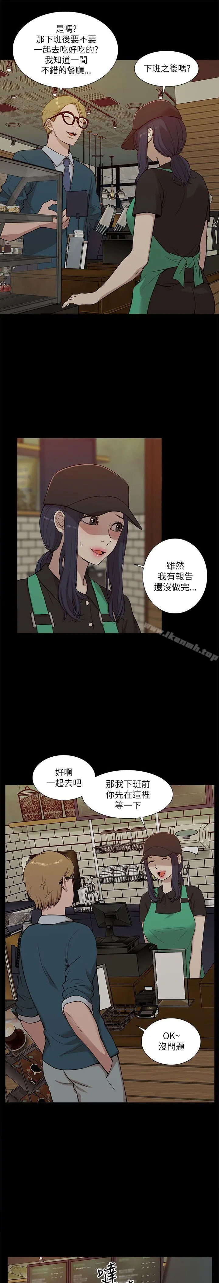我的M属性学姐 - 第16话 - page 10