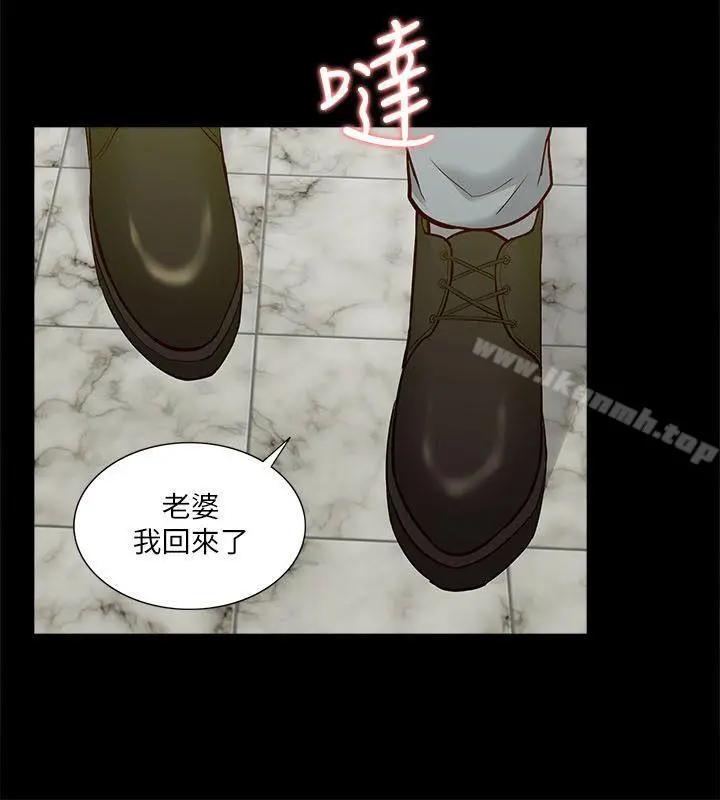 我的M属性学姐 - 第16话 - page 15