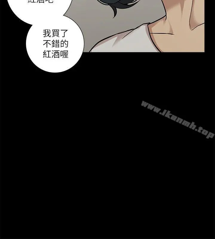 我的M属性学姐 - 第16话 - page 17