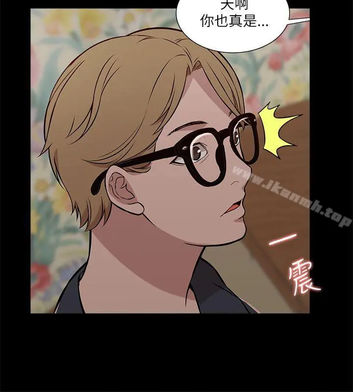 我的M属性学姐 - 第16话 - page 23