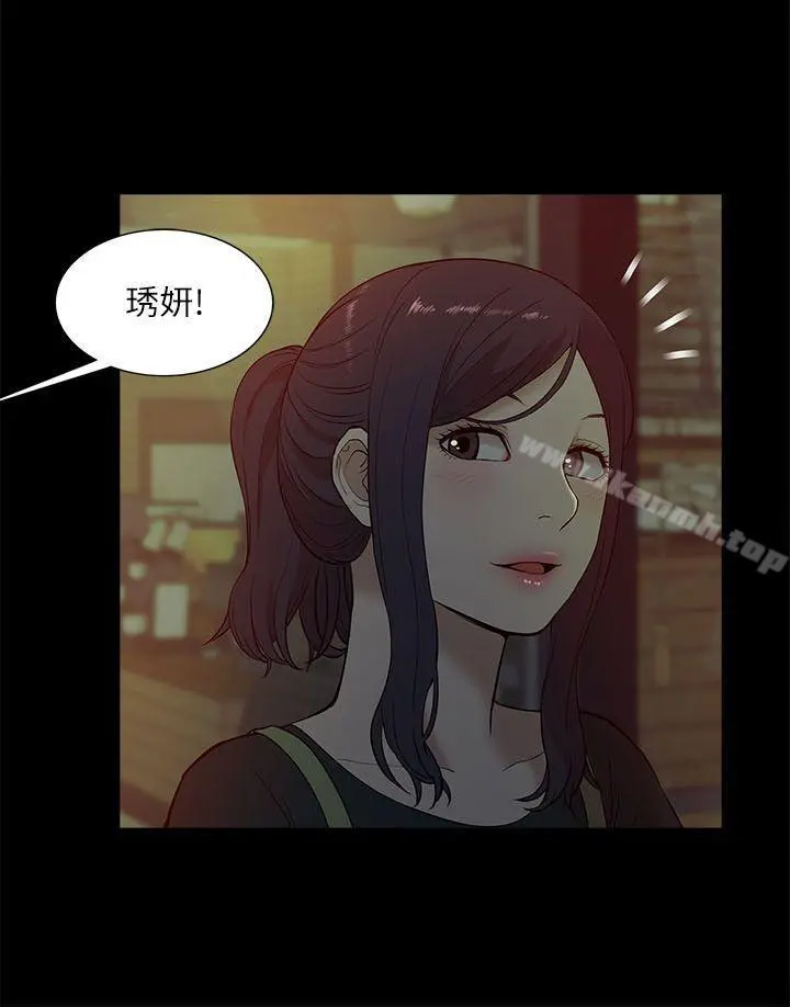 我的M属性学姐 - 第16话 - page 29