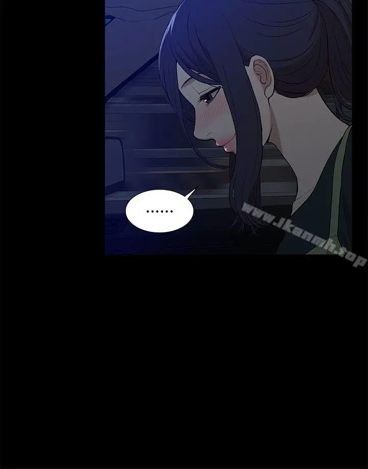 我的M属性学姐 - 第16话 - page 31
