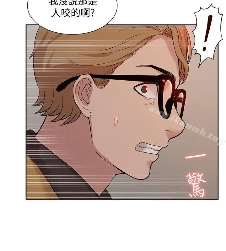 我的M属性学姐 - 第37话-珠莉能活下来的方法 - page 9