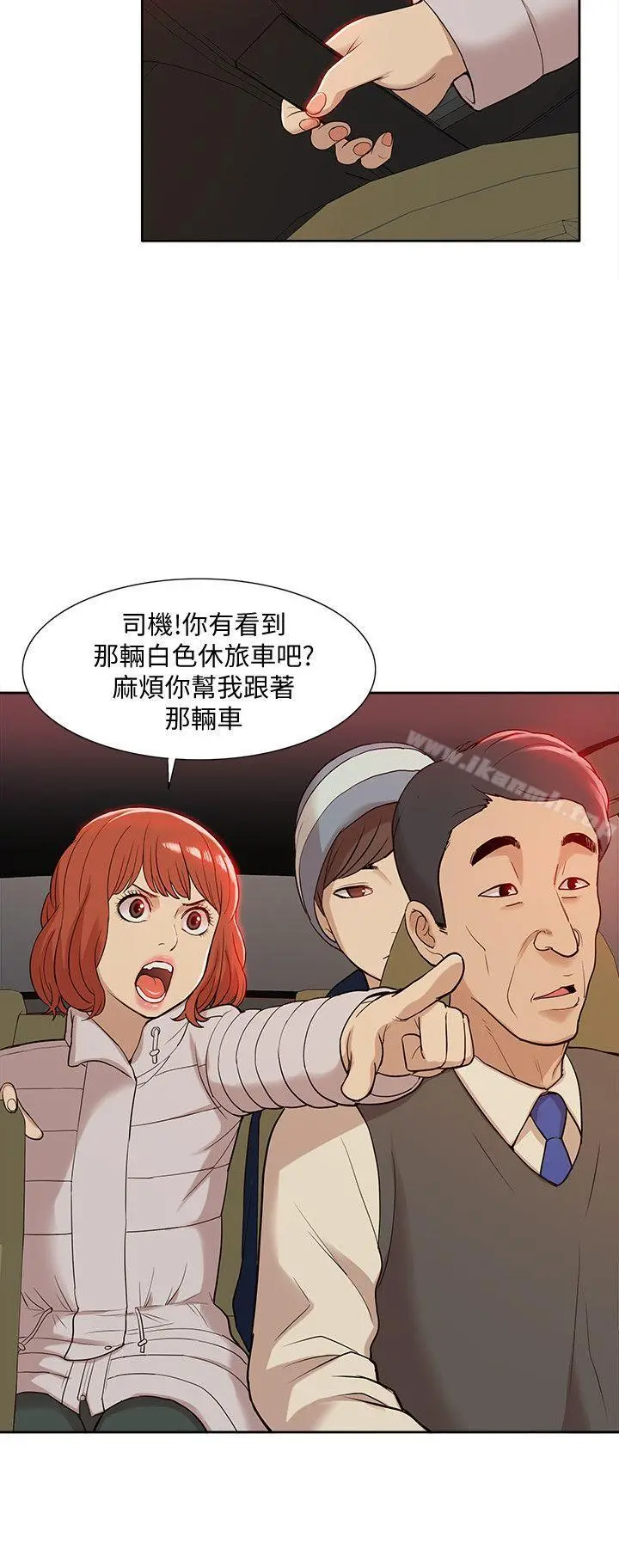 我的M属性学姐 - 第37话-珠莉能活下来的方法 - page 13