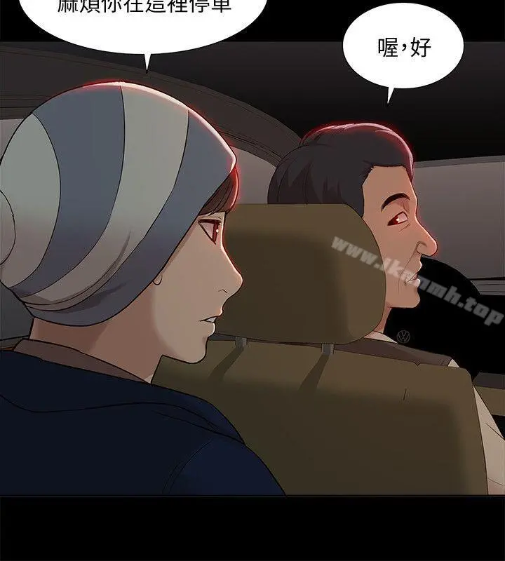 我的M属性学姐 - 第37话-珠莉能活下来的方法 - page 19