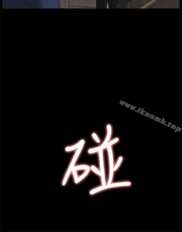 我的M属性学姐 - 第37话-珠莉能活下来的方法 - page 21