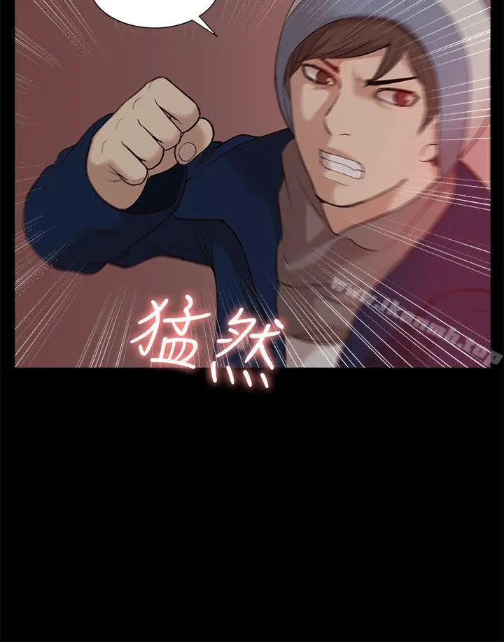 我的M属性学姐 - 第37话-珠莉能活下来的方法 - page 31