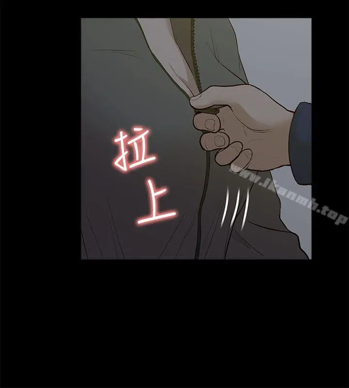 我的M属性学姐 - 第22话 - page 4