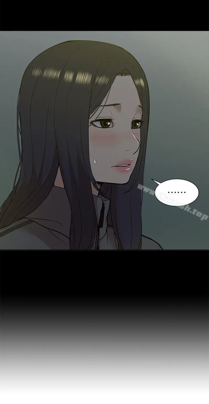 我的M属性学姐 - 第22话 - page 6
