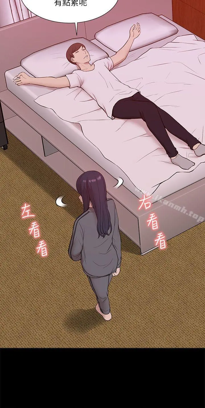 我的M属性学姐 - 第22话 - page 8