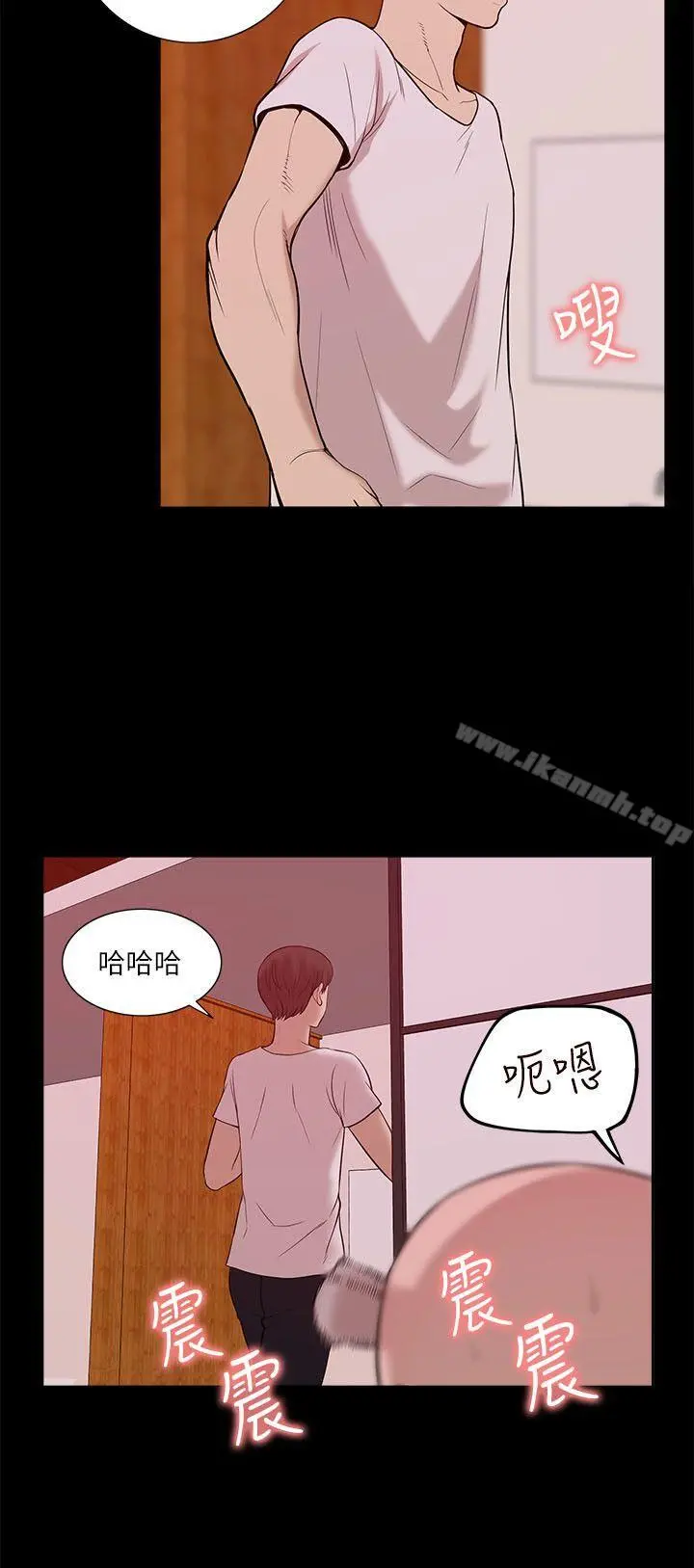 我的M属性学姐 - 第22话 - page 28