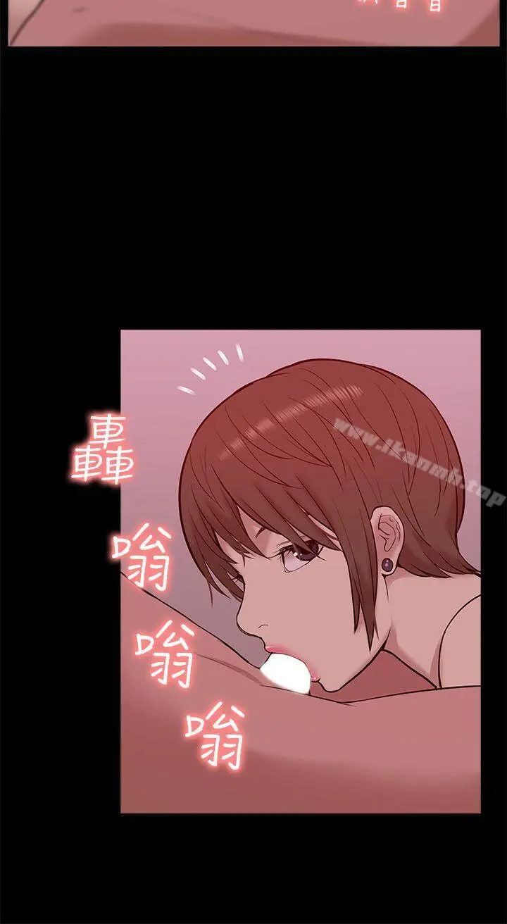 我的M属性学姐 - 第27话 - page 7