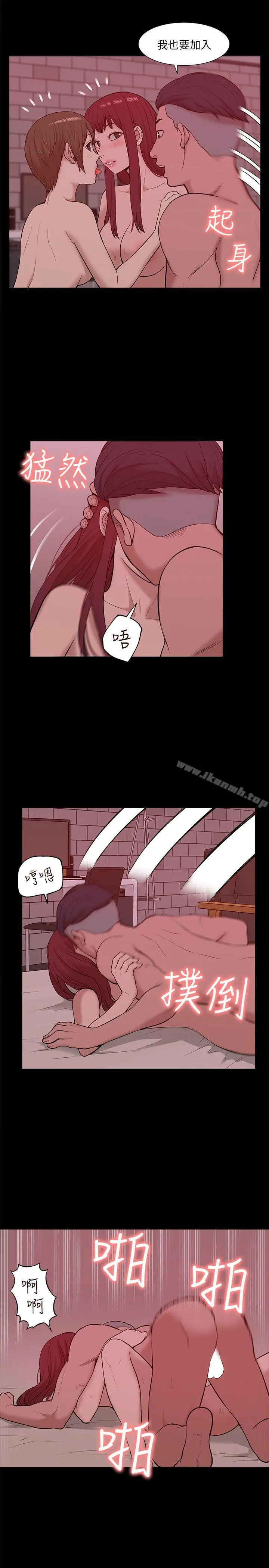 我的M属性学姐 - 第27话 - page 18