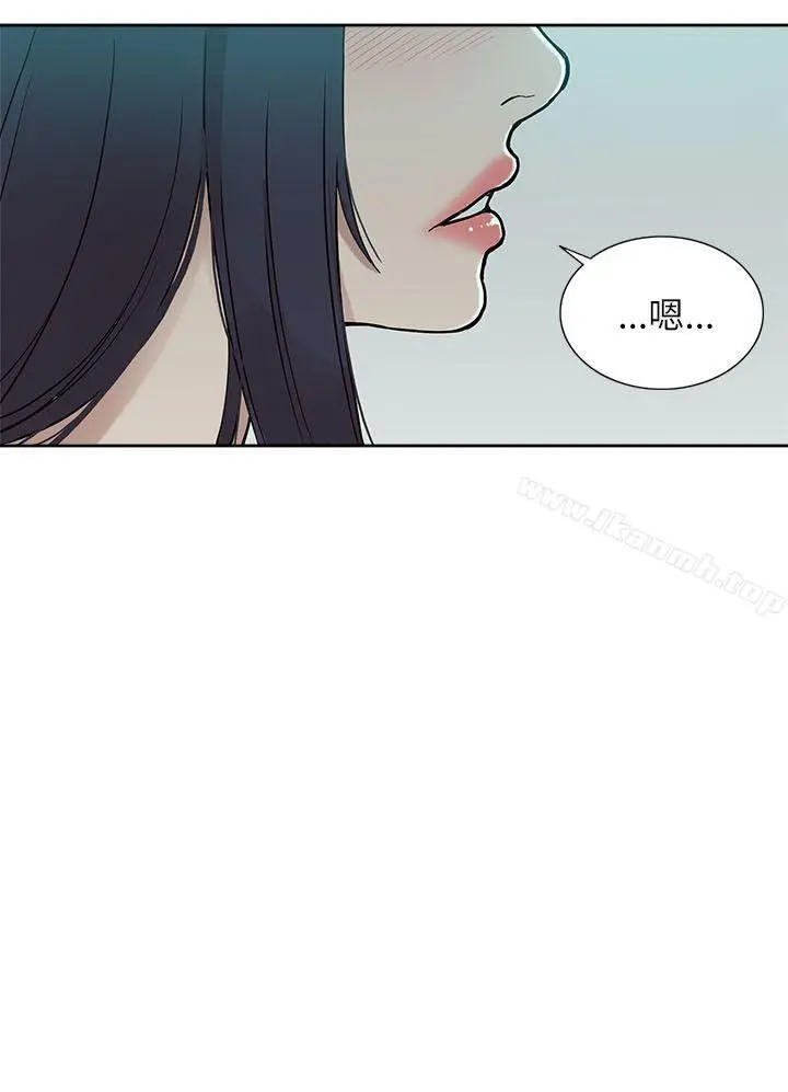 我的M属性学姐 - 第5话 - page 4