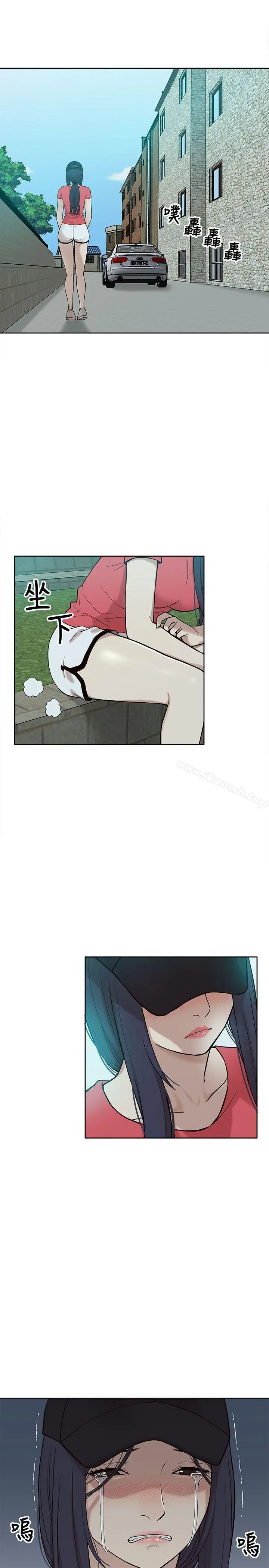 我的M属性学姐 - 第5话 - page 19