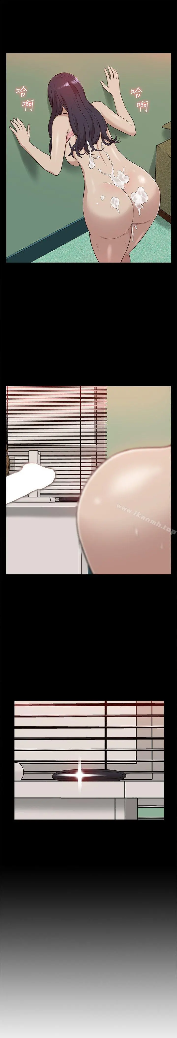 我的M属性学姐 - 第41话-脱离金教授魔掌的方法 - page 5