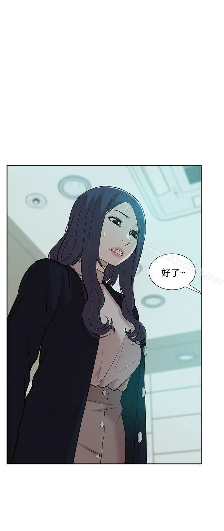 我的M属性学姐 - 第41话-脱离金教授魔掌的方法 - page 8