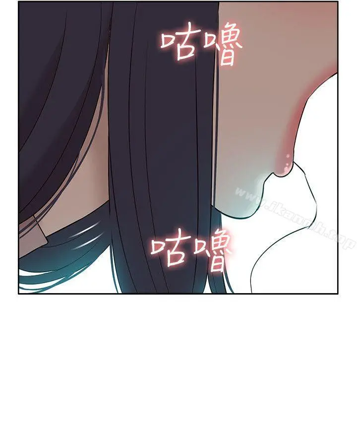 我的M属性学姐 - 第41话-脱离金教授魔掌的方法 - page 14