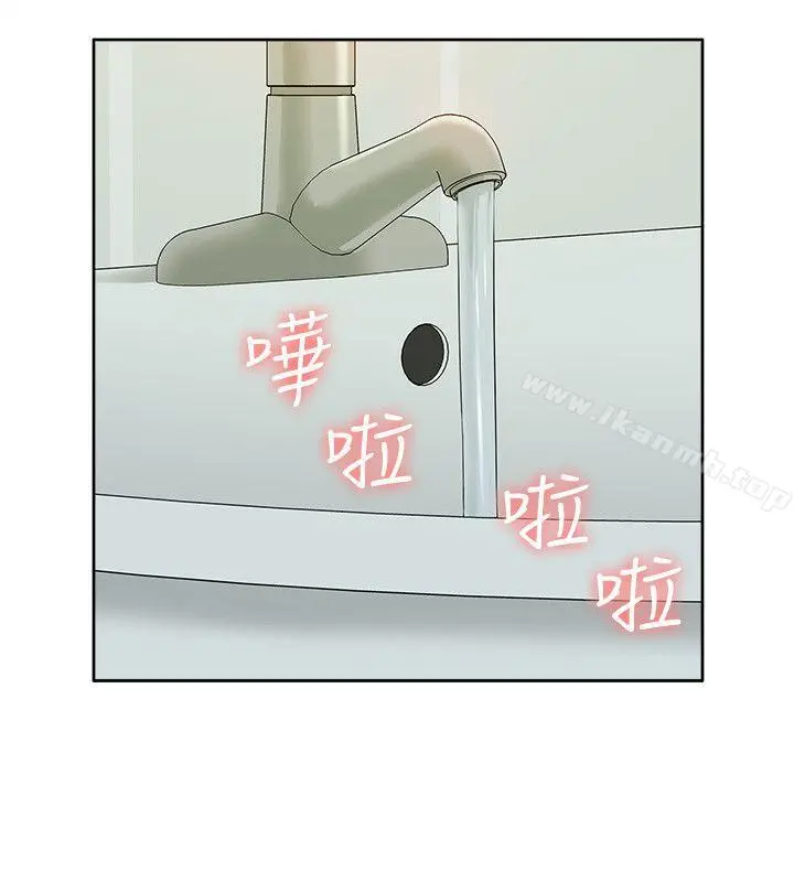 我的M属性学姐 - 第41话-脱离金教授魔掌的方法 - page 16