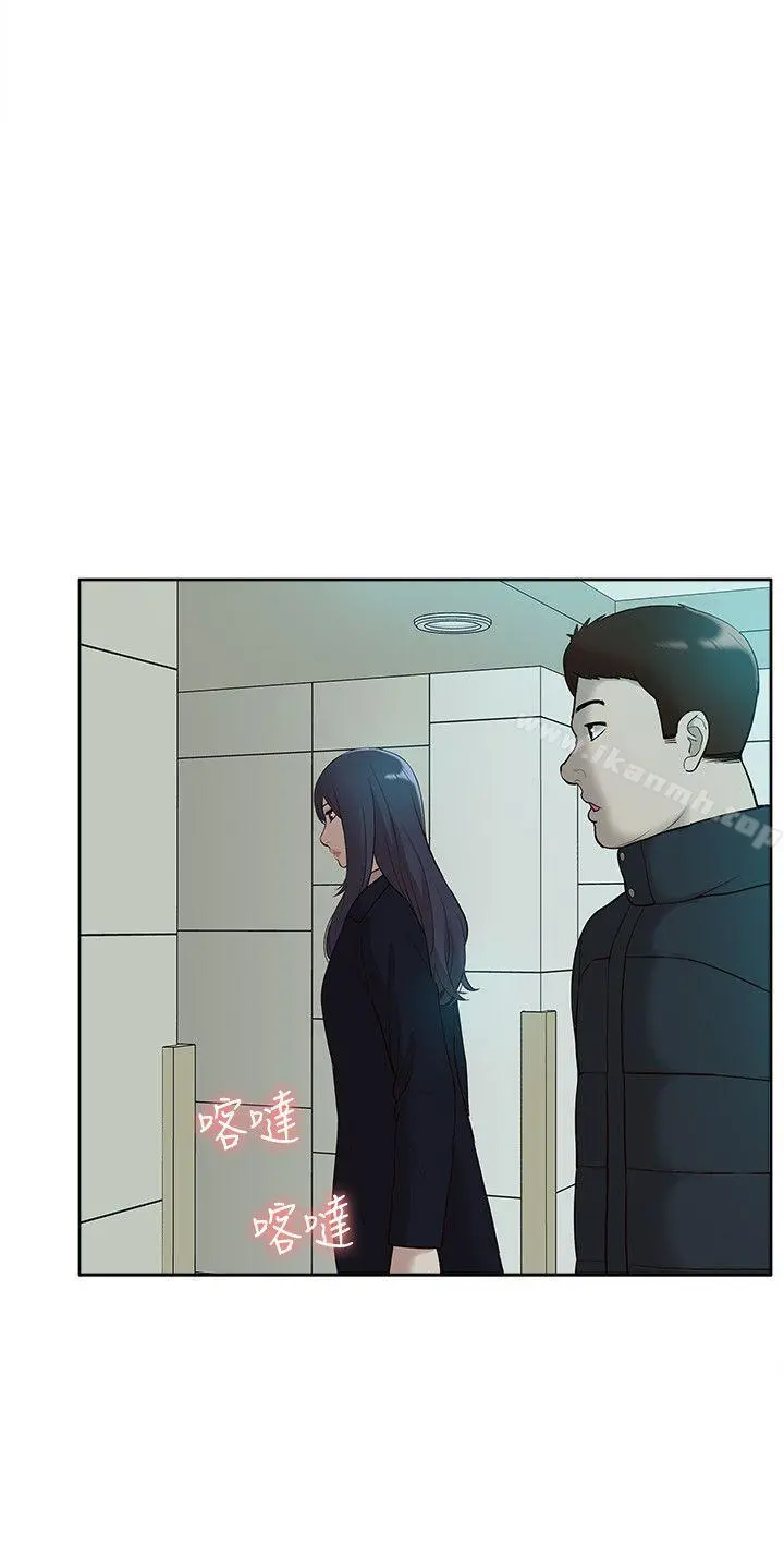 我的M属性学姐 - 第41话-脱离金教授魔掌的方法 - page 20