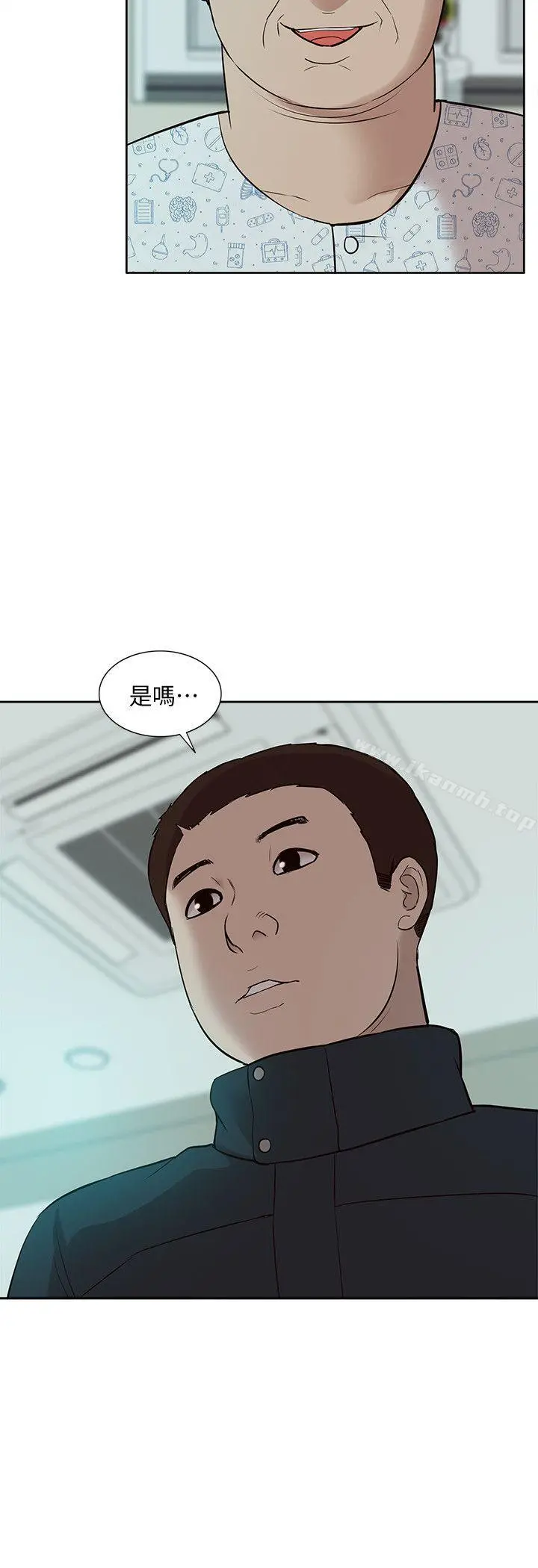 我的M属性学姐 - 第41话-脱离金教授魔掌的方法 - page 22
