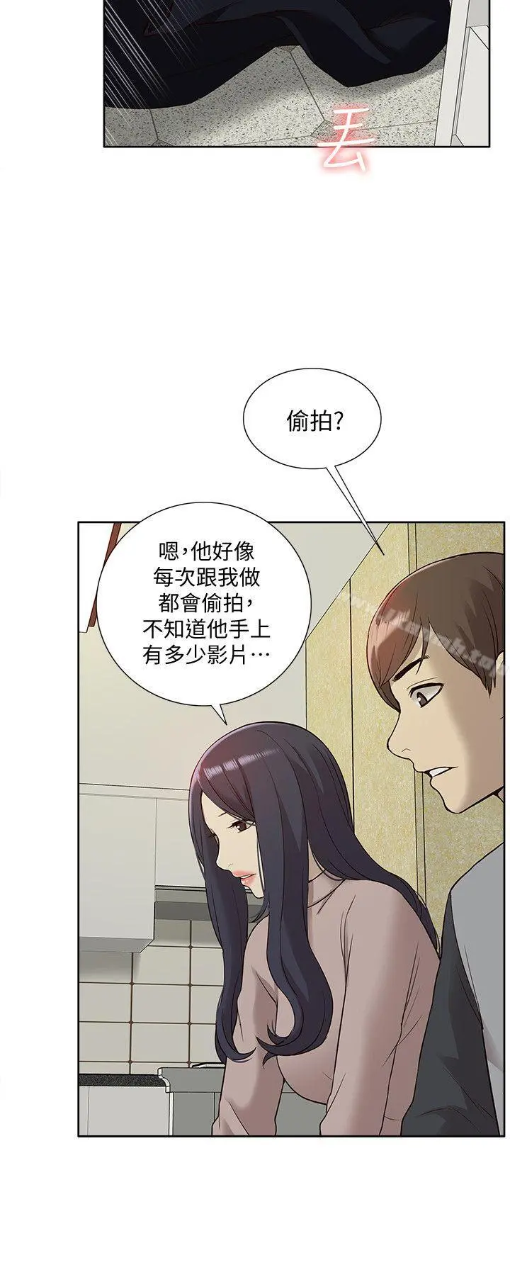 我的M属性学姐 - 第41话-脱离金教授魔掌的方法 - page 24