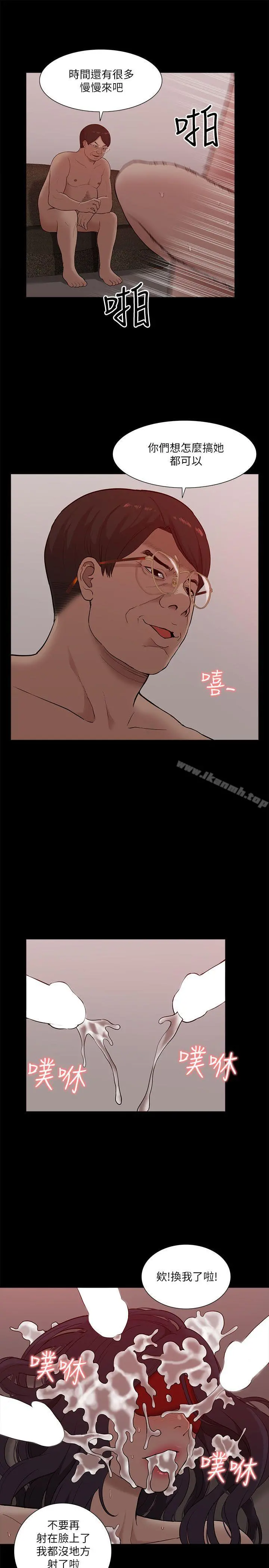 我的M属性学姐 - 第15话 - page 7