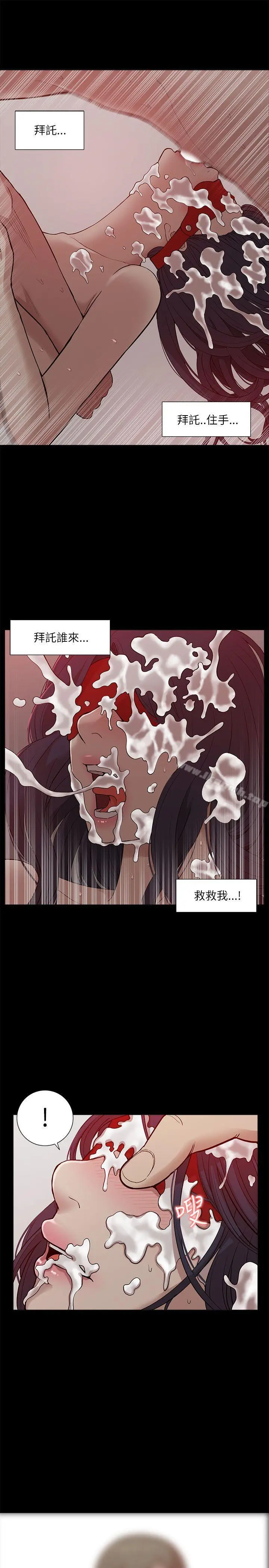 我的M属性学姐 - 第15话 - page 9