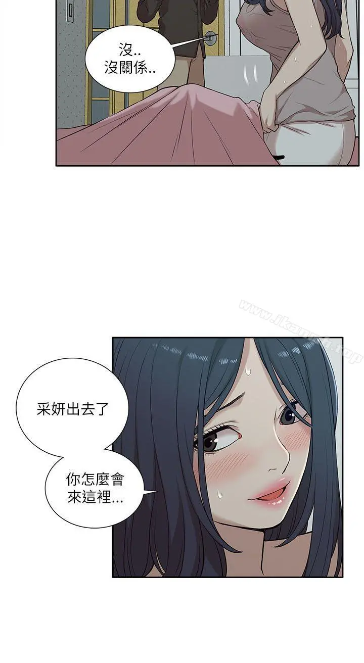 我的M属性学姐 - 第15话 - page 18