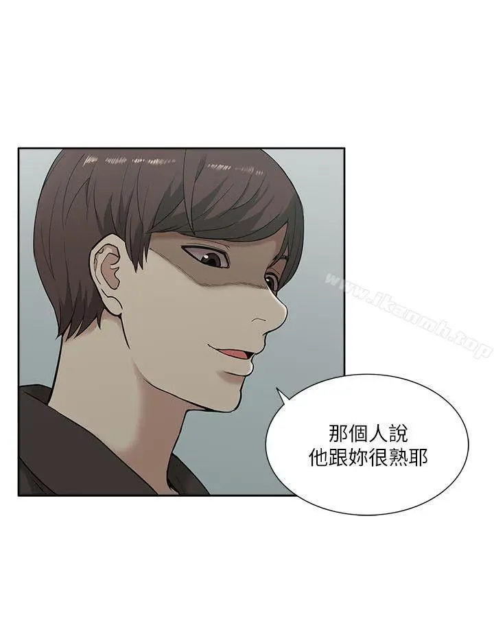 我的M属性学姐 - 第15话 - page 22