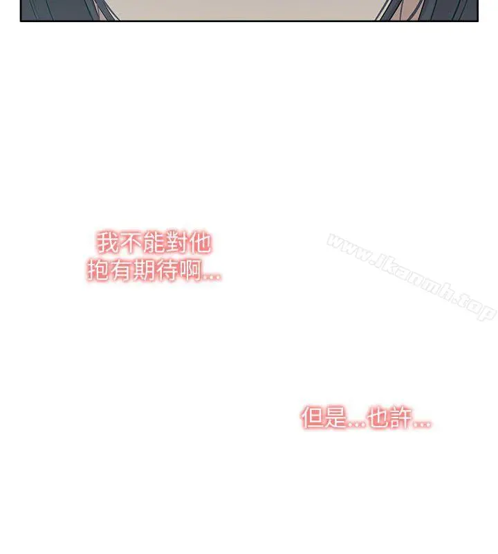 我的M属性学姐 - 第15话 - page 26