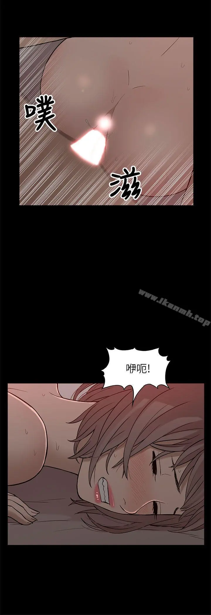 我的M属性学姐 - 第4话 - page 20
