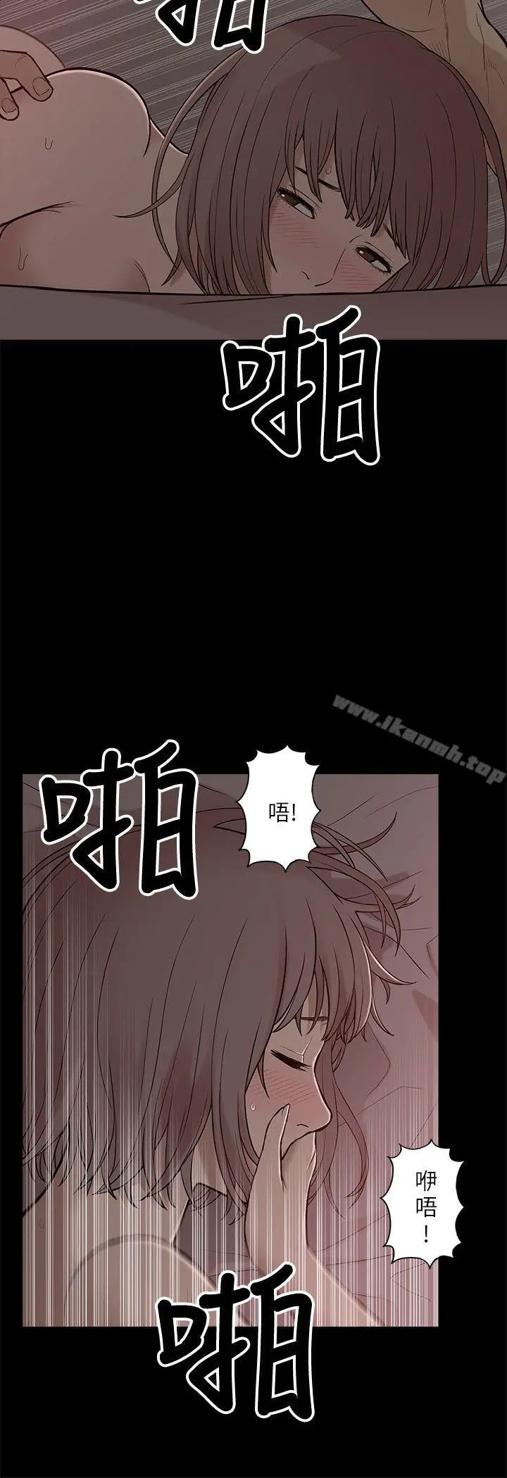 我的M属性学姐 - 第4话 - page 22