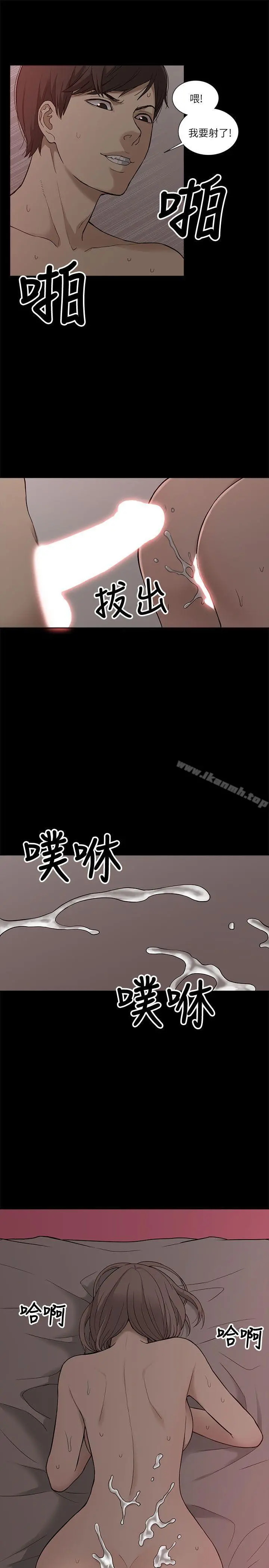 我的M属性学姐 - 第4话 - page 23