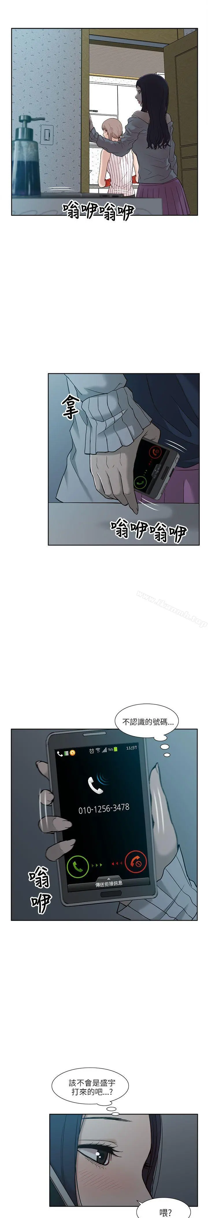 我的M属性学姐 - 第4话 - page 29