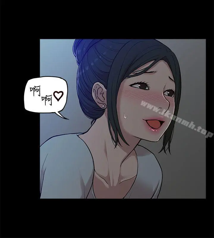 我的M属性学姐 - 第14话 - page 4