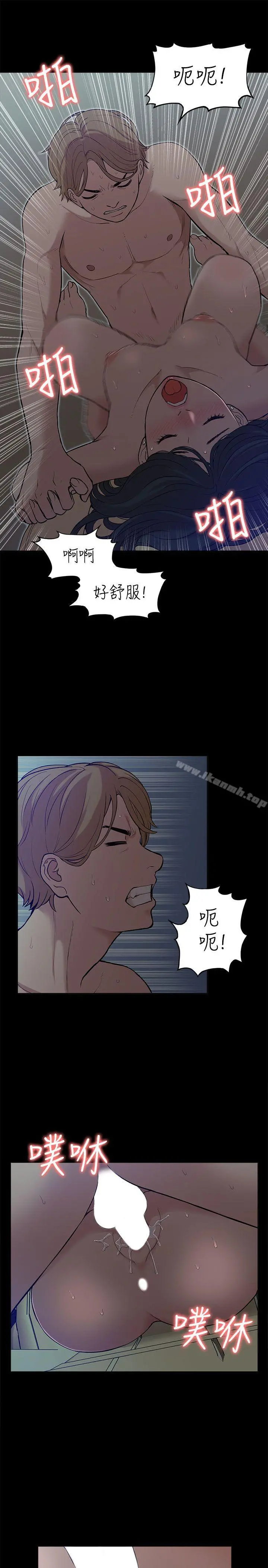 我的M属性学姐 - 第14话 - page 9