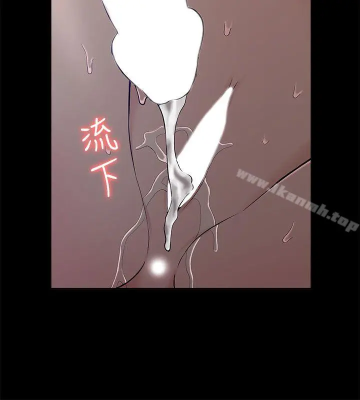 我的M属性学姐 - 第14话 - page 10