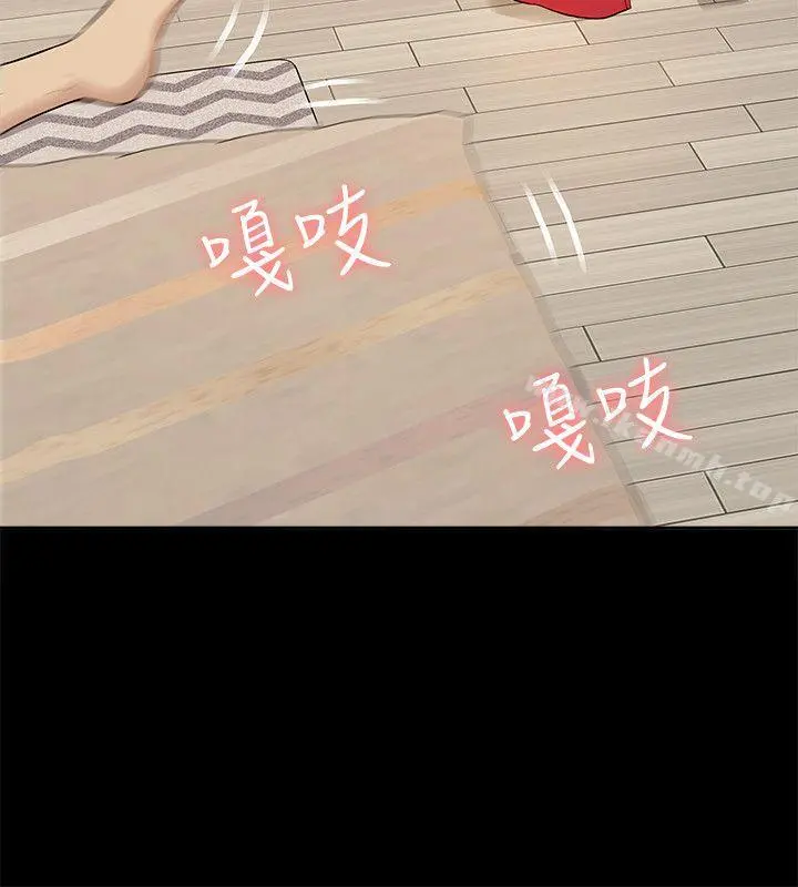 我的M属性学姐 - 第35话-反抗的代价 - page 10