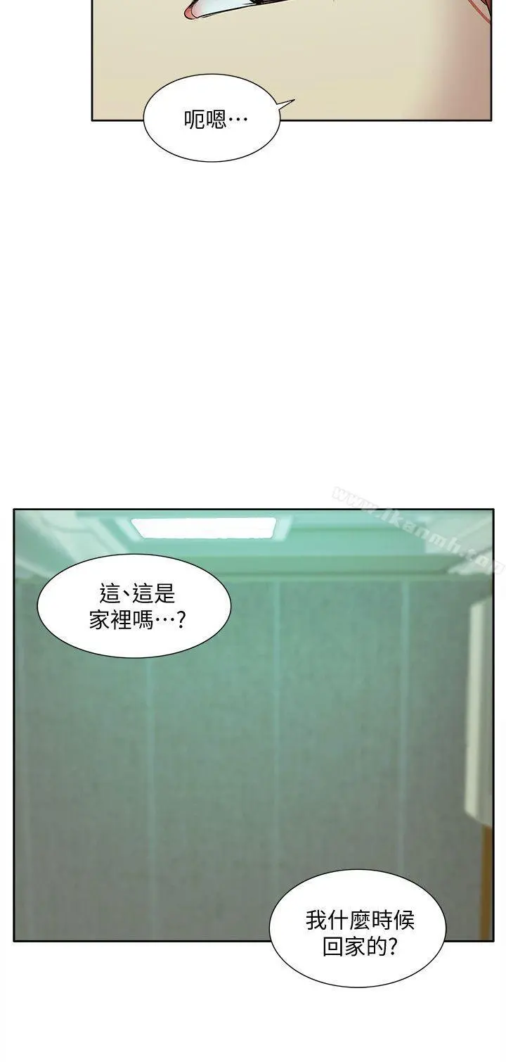 我的M属性学姐 - 第35话-反抗的代价 - page 16