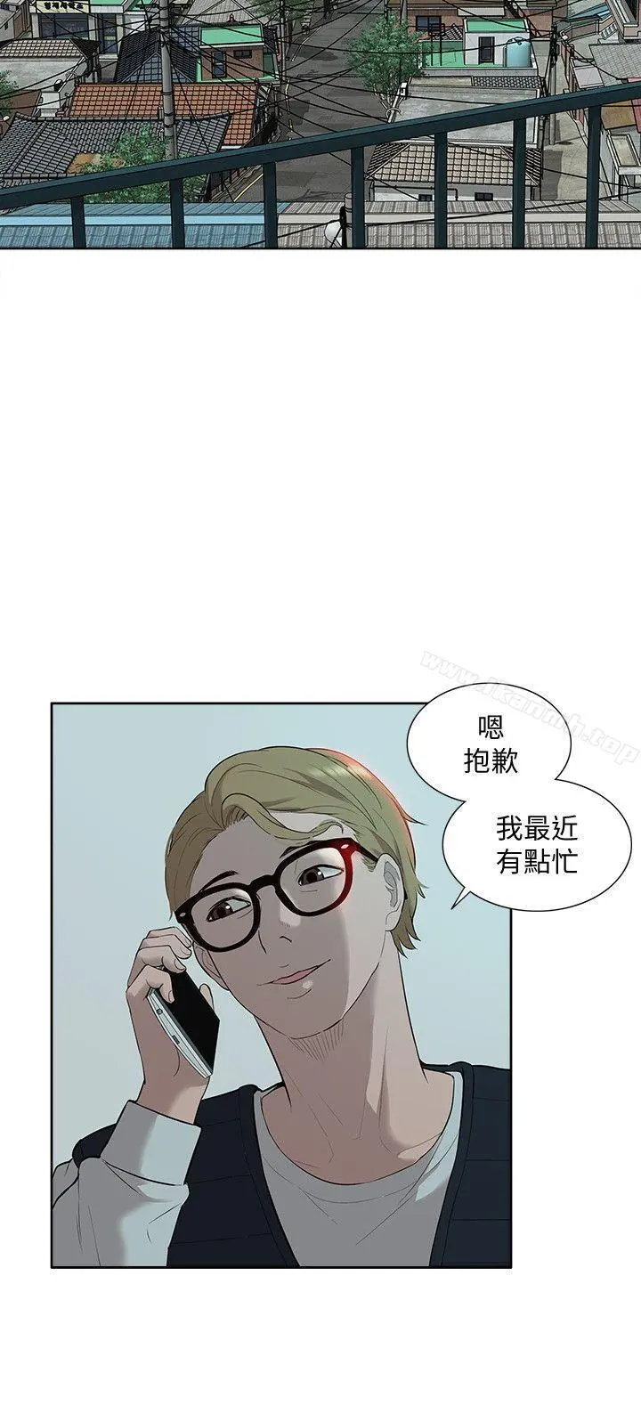 我的M属性学姐 - 第35话-反抗的代价 - page 24
