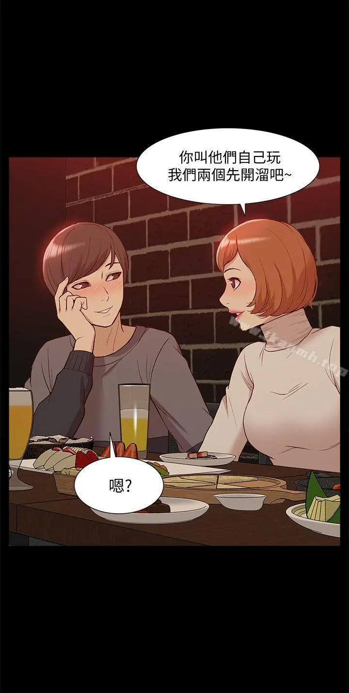 我的M属性学姐 - 第45话-女友屁股使用法 - page 5