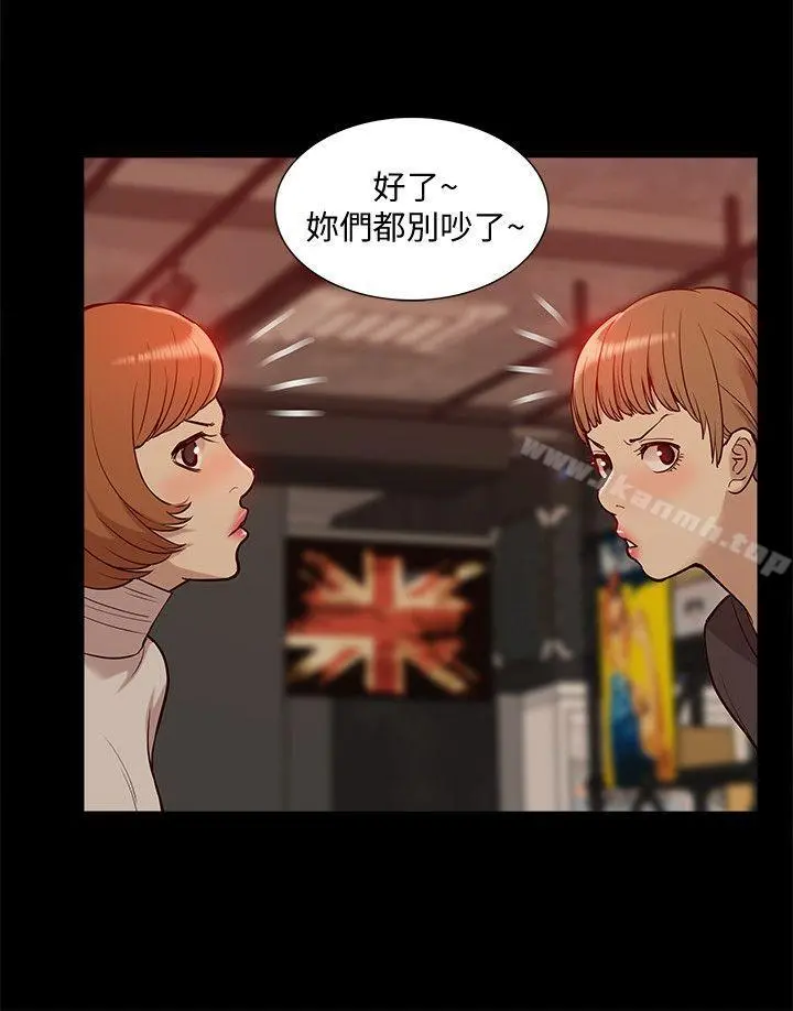 我的M属性学姐 - 第45话-女友屁股使用法 - page 7