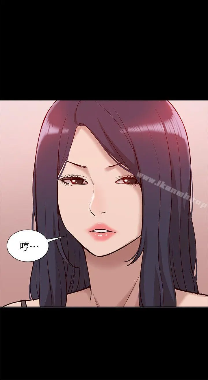 我的M属性学姐 - 第45话-女友屁股使用法 - page 15