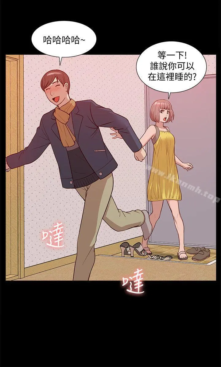 我的M属性学姐 - 第45话-女友屁股使用法 - page 17