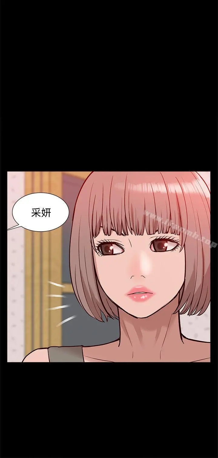 我的M属性学姐 - 第45话-女友屁股使用法 - page 19