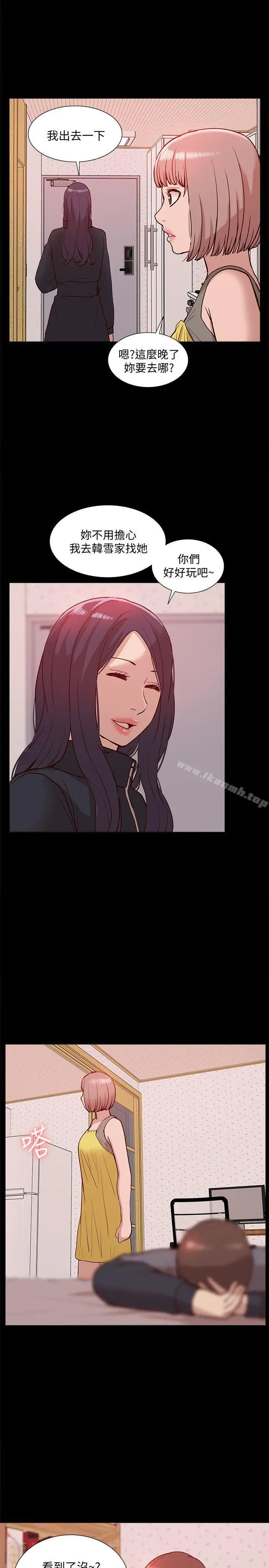 我的M属性学姐 - 第45话-女友屁股使用法 - page 20