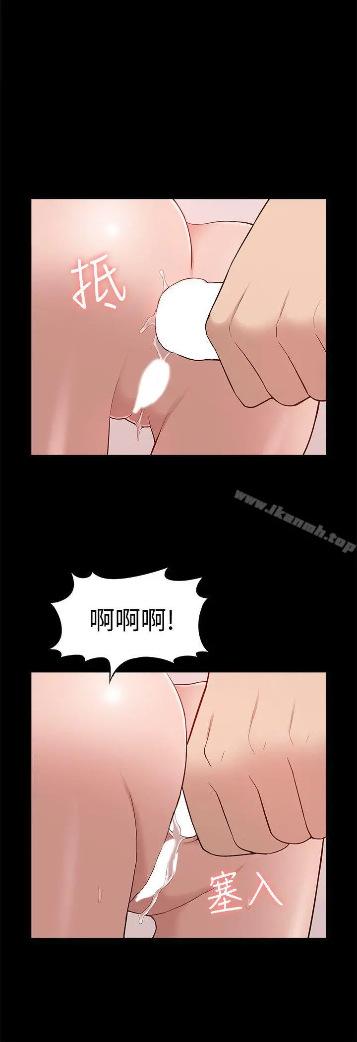 我的M属性学姐 - 第45话-女友屁股使用法 - page 25